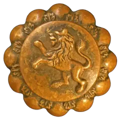 Standing Lion