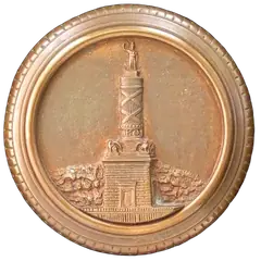 Monument
