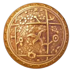 Ekado