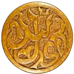 Arabic